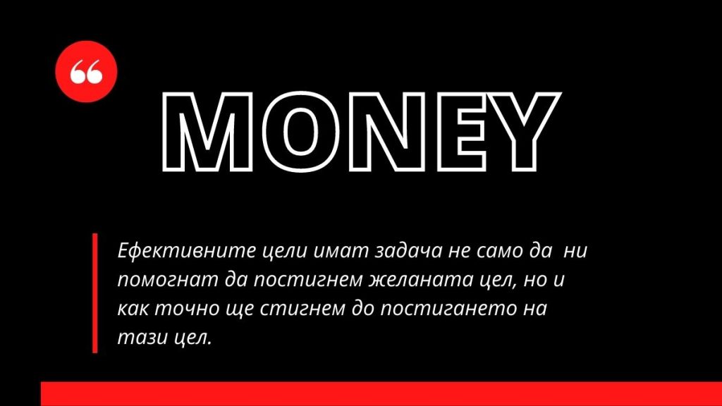 finansovi-celi